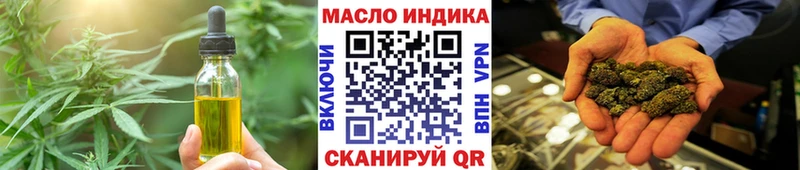 купить наркотик гидра онион Cannafood марихуана Камбарка