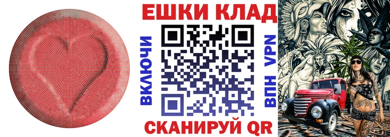 ЭКСТАЗИ 280 MDMA  купить закладку  kraken рабочий сайт  Камбарка 
