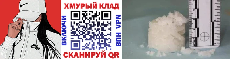 Героин хмурый  МЕГА   Камбарка 
