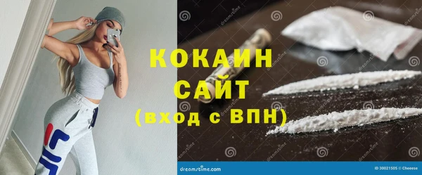 дживик Армянск