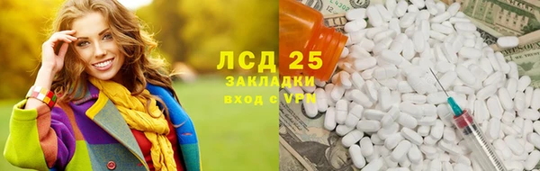 марки lsd Арсеньев