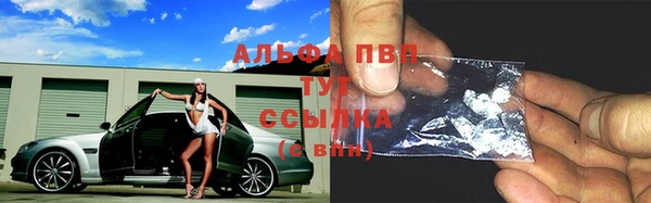 марки lsd Арсеньев