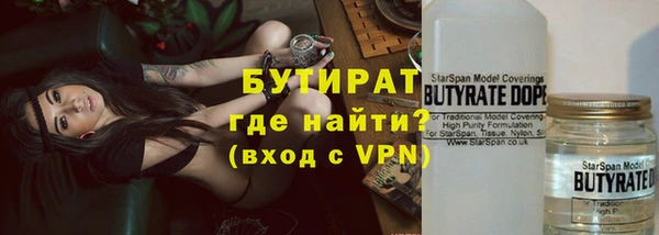 дживик Армянск