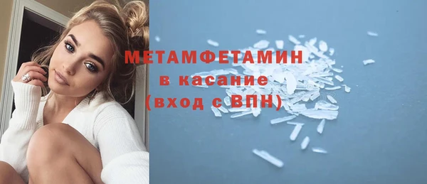 марки lsd Арсеньев