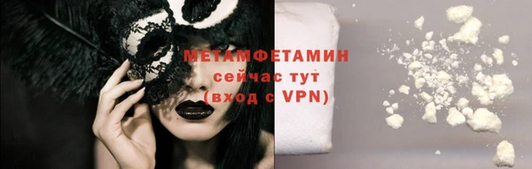 дживик Армянск