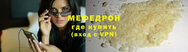 марки lsd Арсеньев