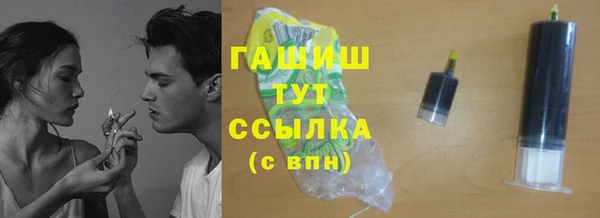 дживик Армянск