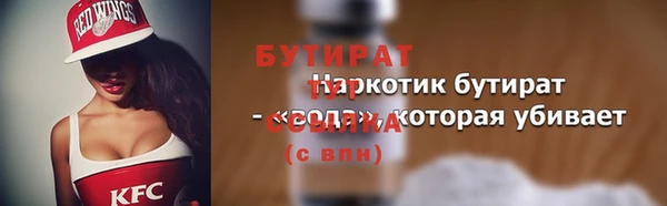 дживик Армянск