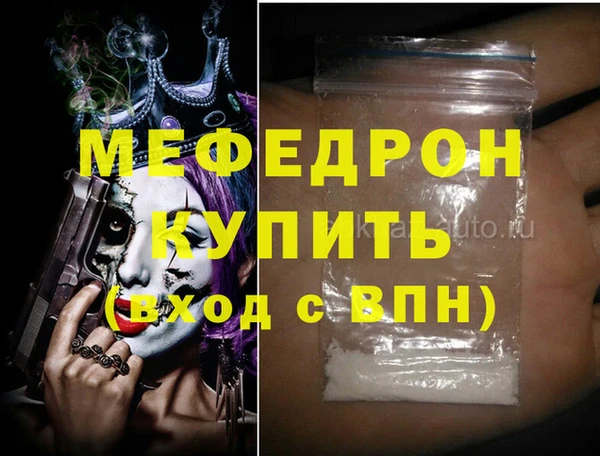 дживик Армянск