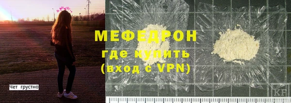 марки lsd Арсеньев