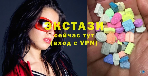 марки lsd Арсеньев