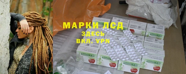 дживик Армянск