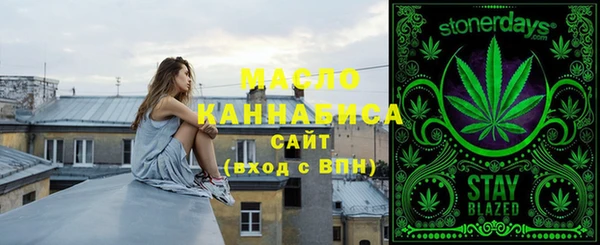 дживик Армянск
