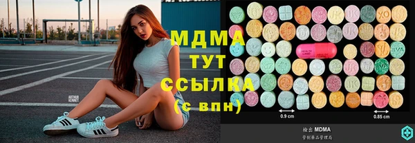 дживик Армянск
