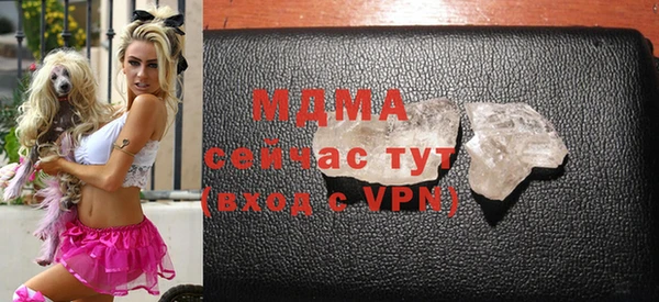марки lsd Арсеньев