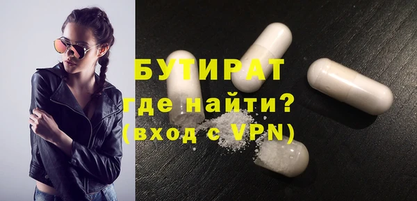 мескалин Видное