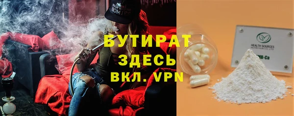 марки lsd Арсеньев