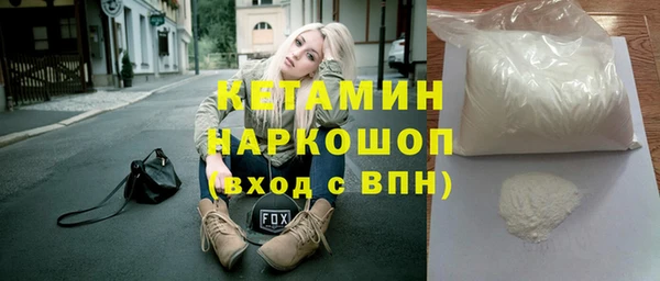 дживик Армянск