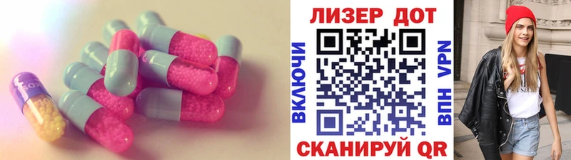 Лсд 25 экстази кислота Камбарка