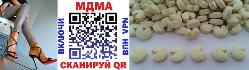 mega как зайти  даркнет сайт  Камбарка  МДМА кристаллы 