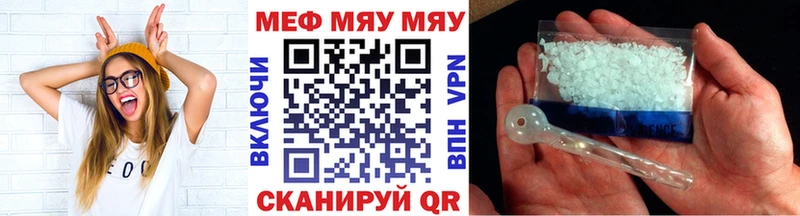 Меф 4 MMC  Камбарка 