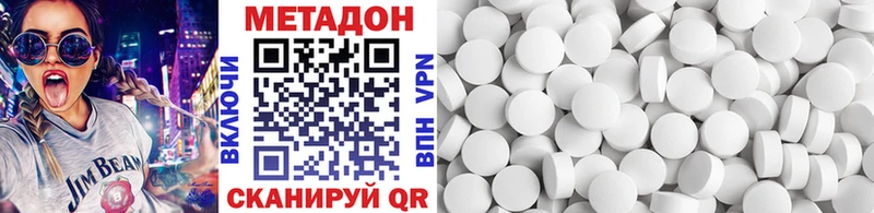 Метадон VHQ  Камбарка 