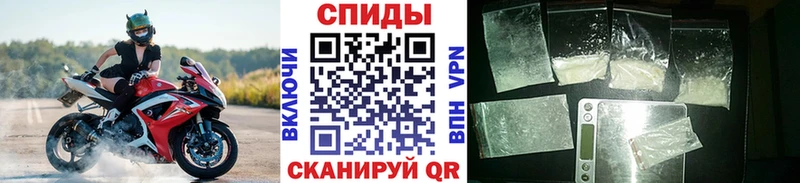 Первитин Methamphetamine Камбарка