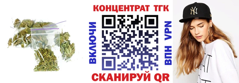 ТГК THC oil  Камбарка 